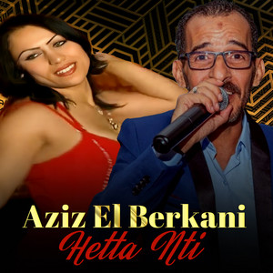 Fatima Ya Khti by Aziz El Berkani