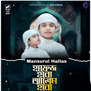 Mansurul Hallas - Hafez Hobo Alem Hobo