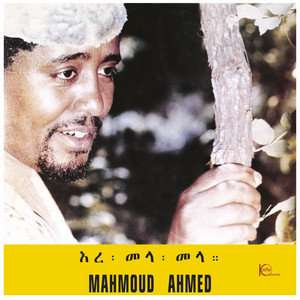 Erè Mèla Mèla — Mahmoud Ahmed