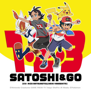 1・2・3 - song and lyrics by Satoshi (CV: Rica Matsumoto), ゴウ