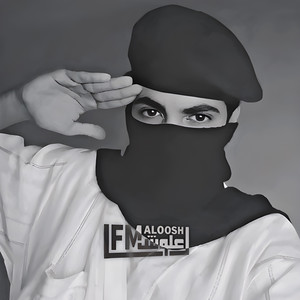معزوفه مطلوبه - ياحبيبي الدنيا حلوه by علوش