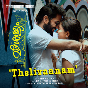Thelivaanam - From "Manorajyam"