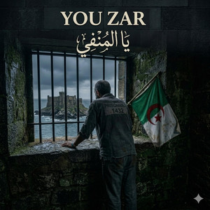YOU ZAR - يا المنفي
