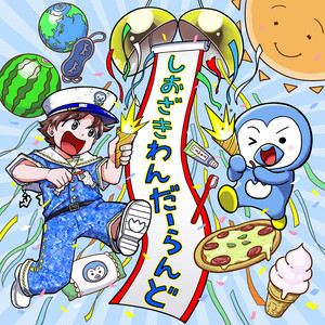 Theme of Juvenilizm-青春主義- ‑ 曲・歌詞：M!LK | Spotify