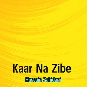 Hussain Zahidani - Jo Desa