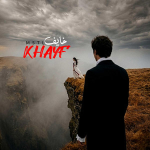 خايف | KHAYF by M5TL