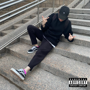 candycore - На гудке