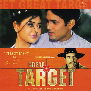 Udit Narayan & Anuradha Paudwal - Dil Ne Pukara O Jaanam (From "Great Target")