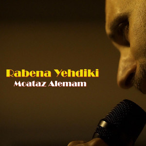 Moataz Alemam - ربنا يهديكي