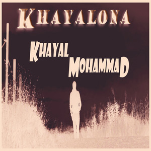 Khayal Mohammad - Matay Me Da Sabar