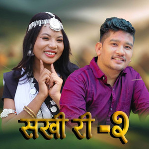 Naresh Jogi & Sangita Chaudhary - Sakhi Ri 2