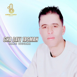 Gha Dayi Tasmah