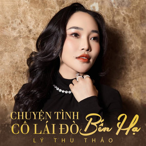 Chuyện Tình Cô Lái Đò Bến Hạ