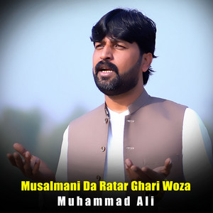 Musalmani Da Ratar Ghari Woza