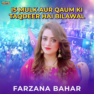 Farzana Bahar - Is Mulk Aur Qaum Ki Taqdeer Hai Bilawal