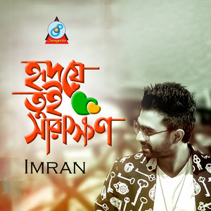 Imran - Hridoye Tui Sarakhon