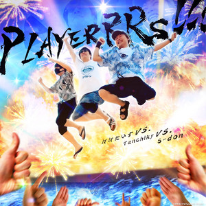 PLAYERRRS!!! by Tanchiky, 打打だいず, s-don