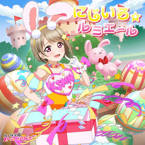 中須かすみ (CV.相良茉優) | Spotify