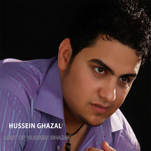 Anak Hakouli el Nas by Hussain Ghazal