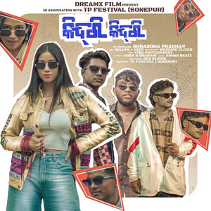Kindri Kindri by Helium Rapper, Sohan Beatz, Deep