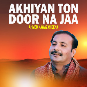 Ahmed Nawaz Cheena - Marziyan Wala