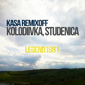 Kolodiivka, Studenica (Legend 1981)