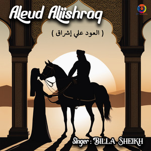 Billa Sheikh - Aleud aliishraq