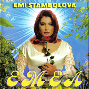 Emi Stambolova poster