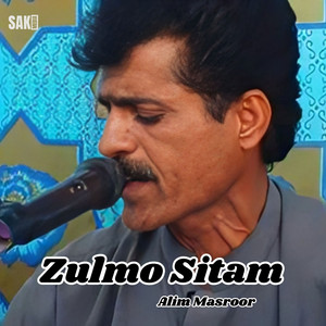 Alim Masroor - Qadam Tikh