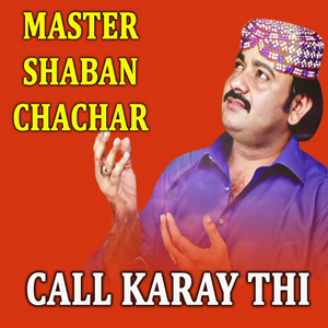 Master Shaban Chachar - Piri Waham Tu Na Kar