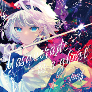 Adust Rain | Spotify