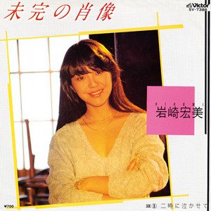 (1995) Promo CD 洋楽 Honeymoons Domestic -