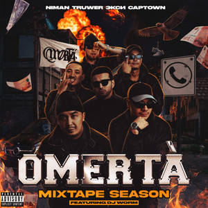 USHIRO by Niman, Truwer, Экси, CAPTOWN, DJ Worm, sam omi