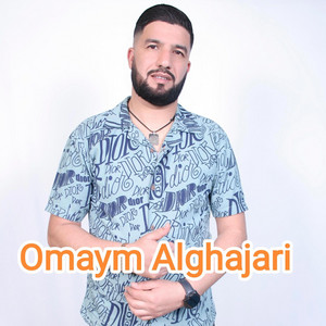 Omaym Alghajari - ila mcha ghzali lemman bkit
