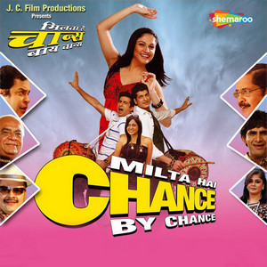 Milta Hai Chance By Chance (Original Motion Picture Soundtrack) album