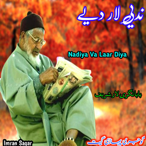 Imran Sagar - Nadiya Va Laar Diya