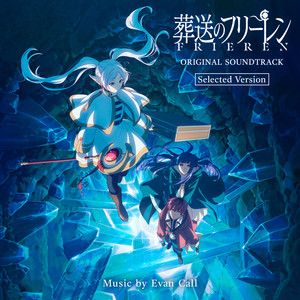 葬送のフリーレン『Wiedersehen Feiern』Vol.1+2+ポスカ