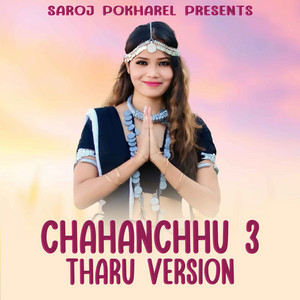 Saroj Pokharel & Annu Chaudhary - Chahanchhu 3 (Tharu Version)