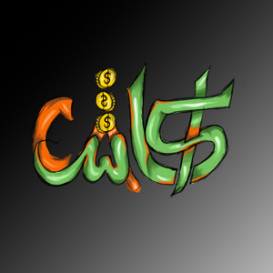 DJ KORYA - Cash Cash II كاش كاش