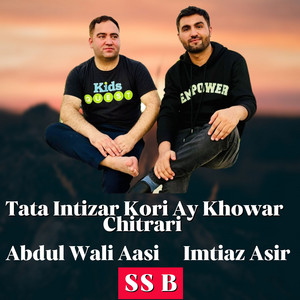 SS B - Tata Intizar Kori Ay Khowar Chitrari (feat. Imtiaz Asir & Abdul Wali Aasi)