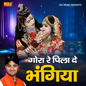Gora Re Pila De Bhangiya