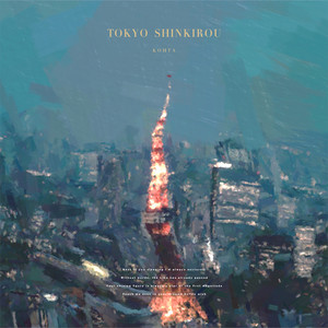 Tokyo Shinkirou