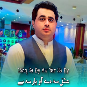 Shah Farooq - Ishq Sa Dy Aw Yar Sa Dy