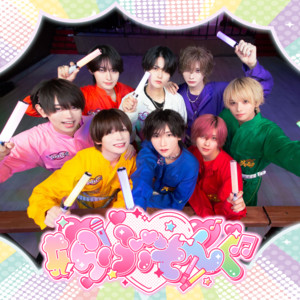 Love Sick - Lovesong