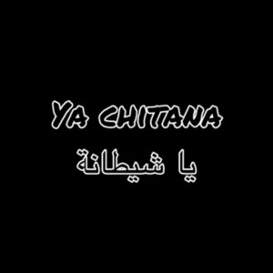 Wadie Ismail - Ya Chitana