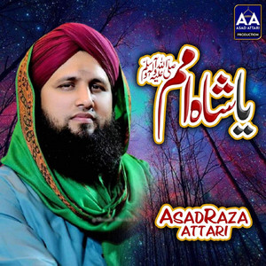 Asad Raza Attari - Taiba Bari Door Aaqa