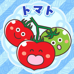 トマト by Yuko Doi
