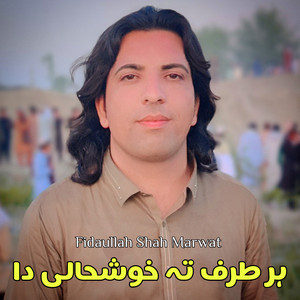 Fidaullah Shah Marwat - Har Tarf Ta Kohshli Day