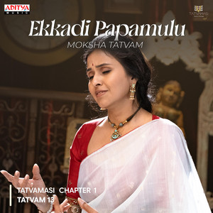 Ekkadi Papamulu (From 