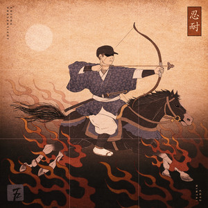 Kaishin by Cr7z